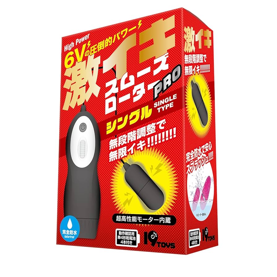 【力を緩めて なのは】プロモPR＋版1枚。ローダーにて発送。 力を緩めて なのは】プロモPR＋版1枚。ローダーにて発送